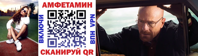 Амфетамин 98% где можно купить наркотик Нарткала