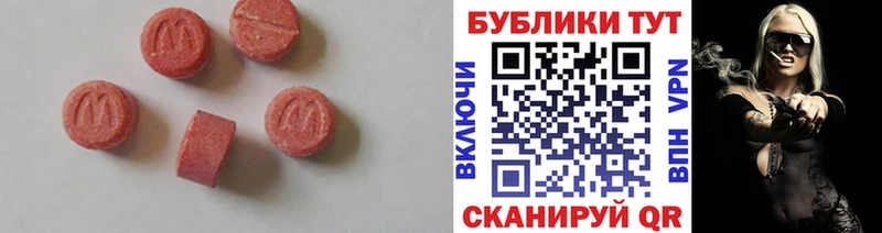 KRAKEN как войти  Нарткала  Ecstasy ешки  где можно купить  
