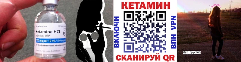 купить наркотик  Нарткала  Кетамин VHQ 