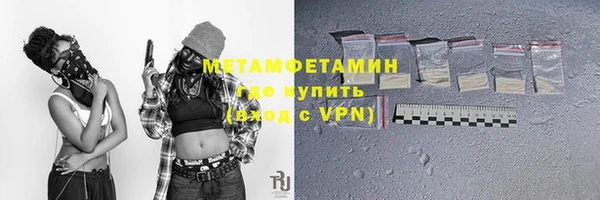 марки nbome Елабуга