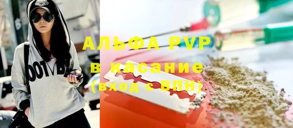 круглые Елизово