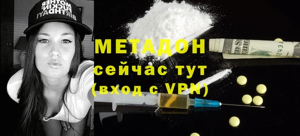 круглые Елизово