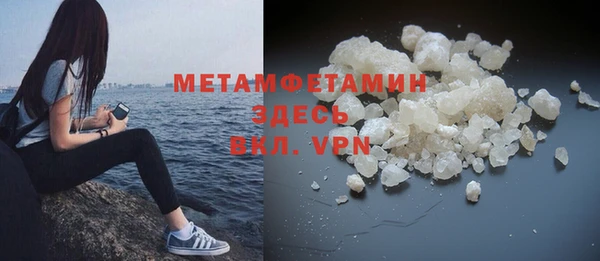 мяу мяу кристалл Александровское