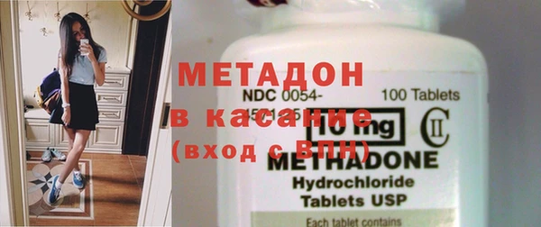 спиды Кущёвская