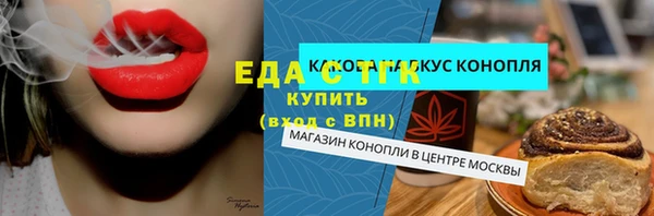 круглые Елизово