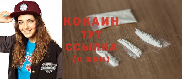 mdma Иноземцево