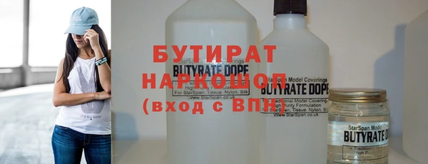круглые Елизово