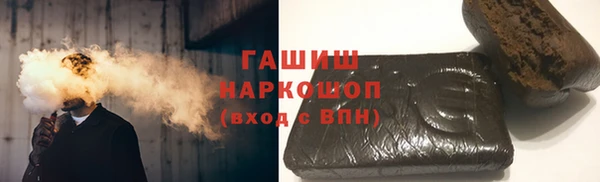 круглые Елизово