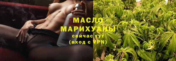 мяу мяу кристалл Александровское