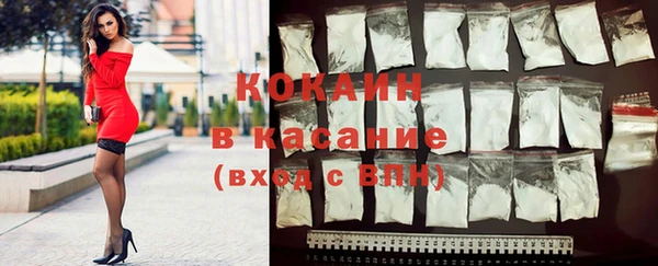 мяу мяу кристалл Александровское