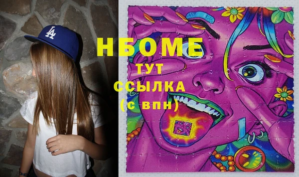 гашиш Заволжье