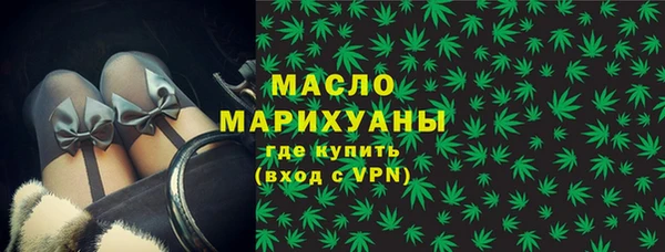 круглые Елизово