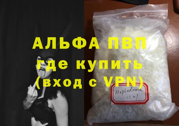 дживик Сосновоборск