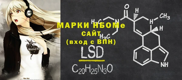 марки nbome Елабуга