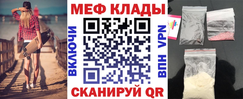 даркнет сайт  Нарткала  Меф mephedrone 