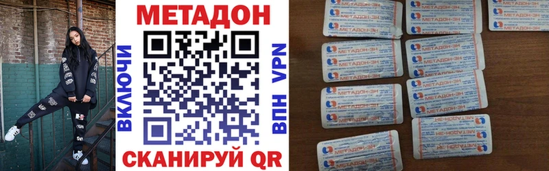 Метадон мёд  Нарткала 