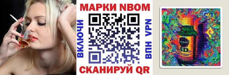купить   Нарткала  mega зеркало  Марки 25I-NBOMe 1500мкг 